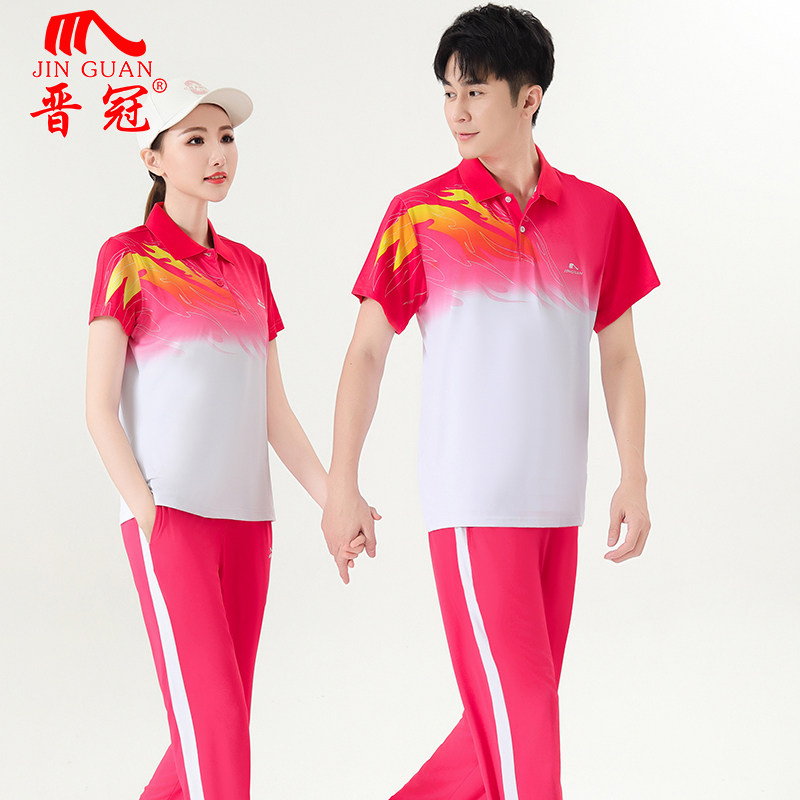 晋冠男女夏季运动套装速干短袖健身操广场舞团体服翻领演出比赛服