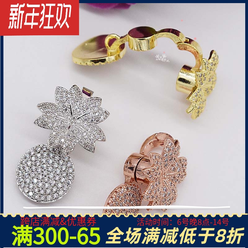 DIY首饰配件24K金微镶镶锆石 手链扣 项链扣 首饰磁扣 枫叶珍珠扣