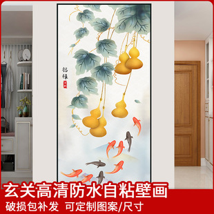 五福临门玄关画入户画迎门墙葫芦贴画壁画自粘墙纸客厅装饰画贴纸