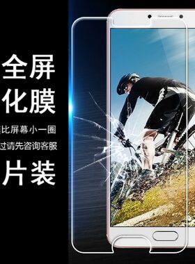 适用适用金立S6 pro GN9012防爆手机无白边半包非全屏  半屏钢化