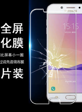 高清无白边非全屏防刮手机贴膜
