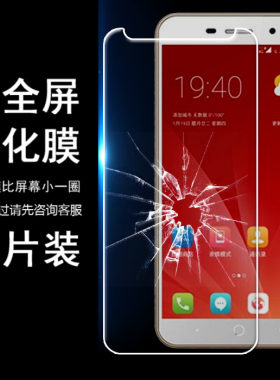 适用中兴A602 BA602防爆玻璃手机无白边半包非全屏  半屏钢化膜