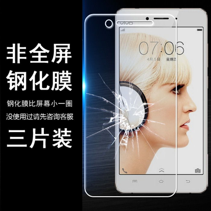 适用适用VIVO  V3Max a防爆防摔玻璃手机无白边半包非全屏半屏钢