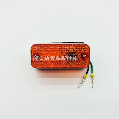 jungheinrich永恒力叉车配件 转向灯 51142270