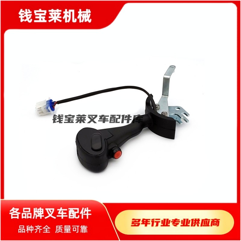 Jungheinrich永恒力叉车配件 EFG 液压操作手柄控制杆 51103837