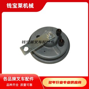 LINDE林德叉车配件 0009731507 80V喇叭 电子类部件 品质优