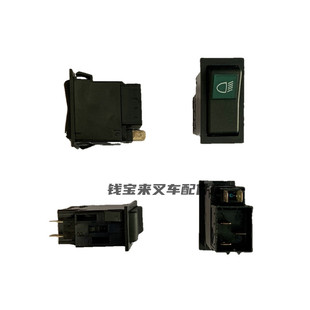 LINDE林德叉车配件 翘板开关 0009732613 品质优