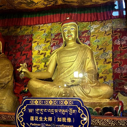 桑耶 莲花生大师如我像刷金粉 酥油灯,特色手工艺,其他特色工艺品,淘宝优惠券,粉丝福利购,淘宝优惠卷