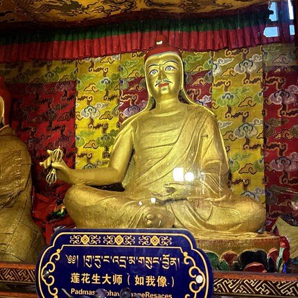 桑耶 莲花生大师如我像刷金粉 酥油灯