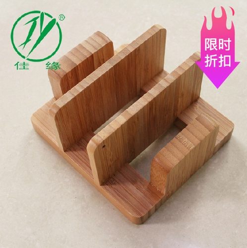 竹砧板架锅盖菜板优质竹木置物宜家收纳厨房用品案板面板沥台面