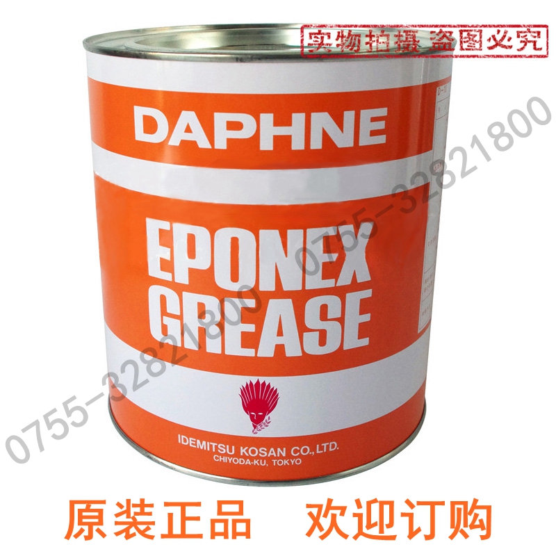 富士贴片机保养油 富士XP143 QP242 CP743 CP643丝杆润滑油黄油