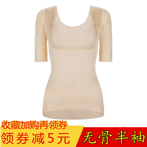 美人颜短袖背心无钢骨收胃塑身