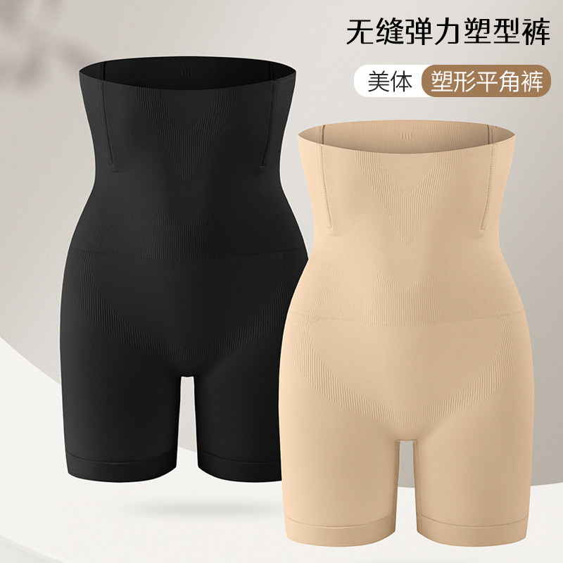 【抖音同款】反重力收腹提臀显瘦塑身美体裤超高腰压力打底塑身裤,孕妇装/孕产妇用品/营养,塑身裤,淘宝优惠券,粉丝福利购,淘宝优惠卷