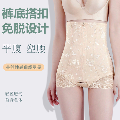 收腹裤女收肚子提臀收胃束腰产后塑形加强压力高腰拉链塑身裤婷美
