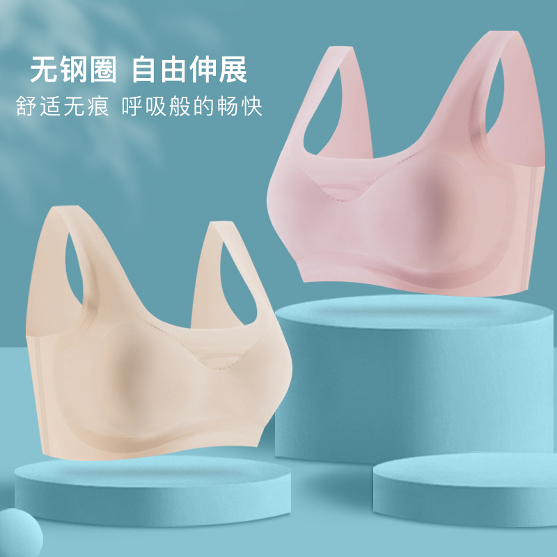 婷美冰丝背心无钢圈瑜伽运动文胸