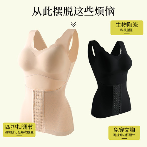 带胸垫收腹背心腹部压力排扣调节收肚子塑身衣上衣女加大码200斤