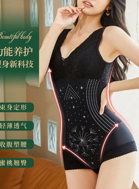 抹胸连体塑身衣后脱式压力收肚子