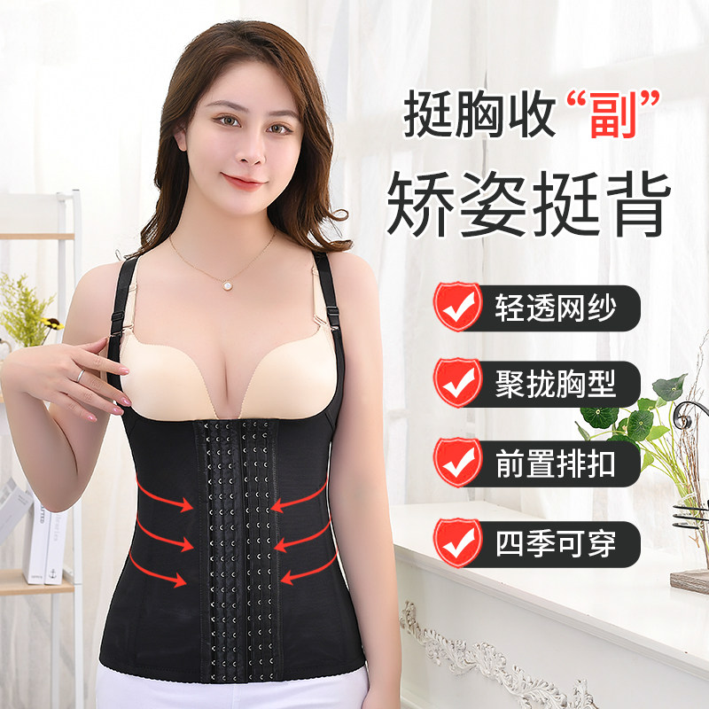婷美诺雅强压力收肚子收胃束腰塑身上衣美背背夹佳六排扣收腹背心