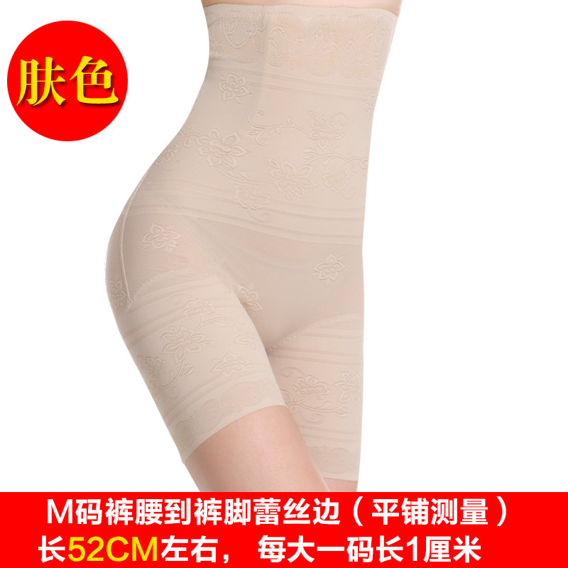 body amincissant sexy en soie Ice - Ref 671177 Image 3