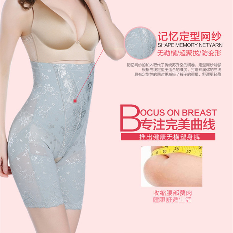 body amincissant sexy en nylon - Ref 670831 Image 4