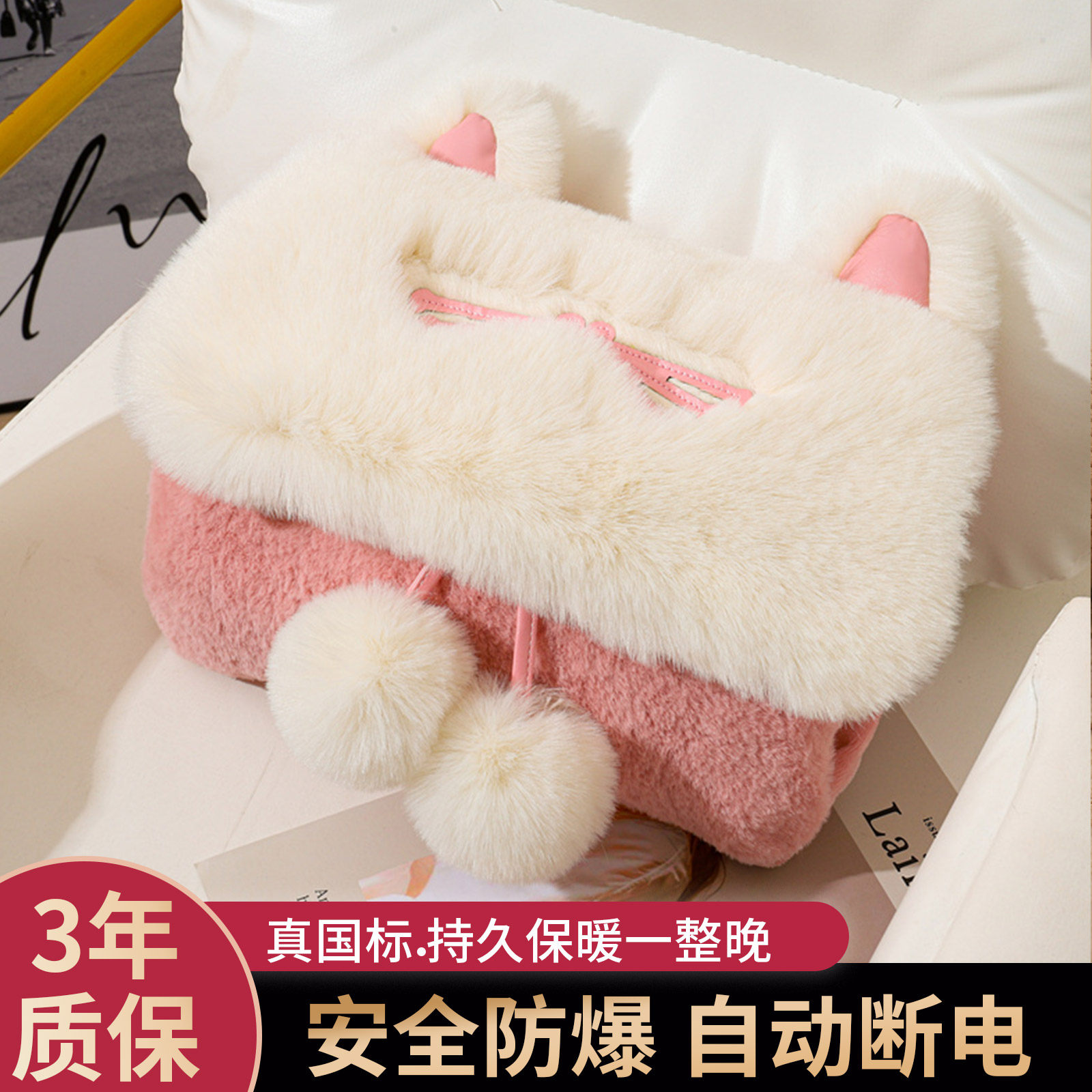 可爱卡通珊瑚绒热水袋毛绒保暖袋冬季暖手袋可拆洗充电防爆国标,居家日用,热水袋,淘宝优惠券,粉丝福利购,淘宝优惠卷