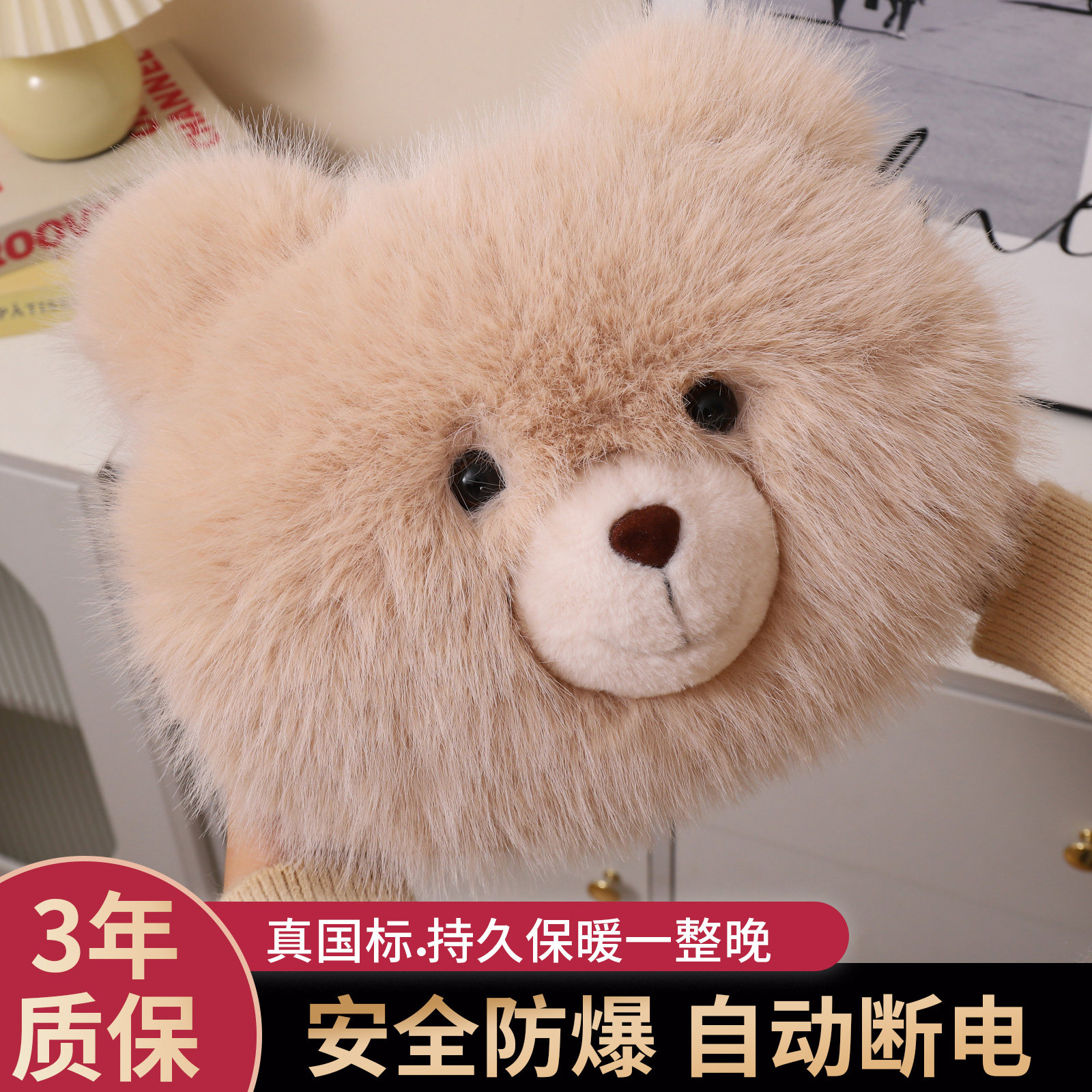 北极熊萌趣充电款热水袋电暖水袋暖宝宝冬季保暖可插手抱枕暖手袋,居家日用,热水袋,淘宝优惠券,粉丝福利购,淘宝优惠卷