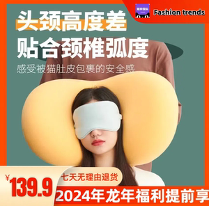 CM乳胶枕头枕护颈椎助天然硅胶橡胶枕睡眠猫肚子枕头护颈椎助睡眠