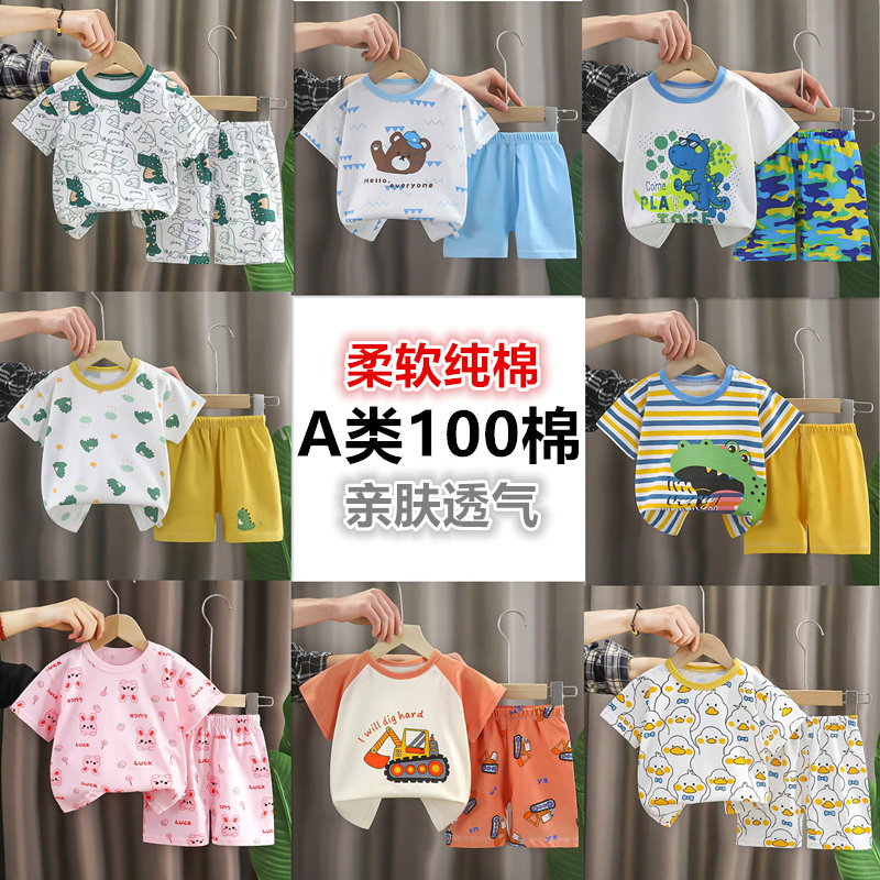儿童纯棉夏装童装韩版