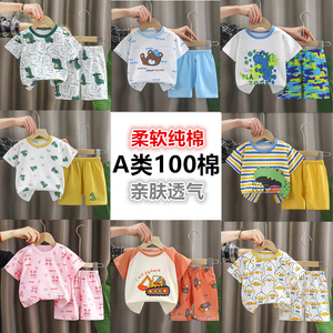 儿童纯棉夏装童装韩版