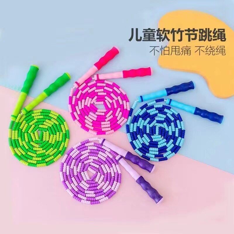 跳绳竹节儿童小学生成人