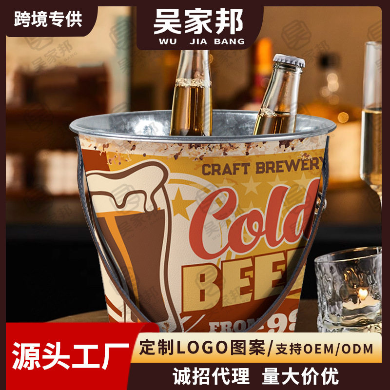 创意铁艺冰桶商用酒吧ktv