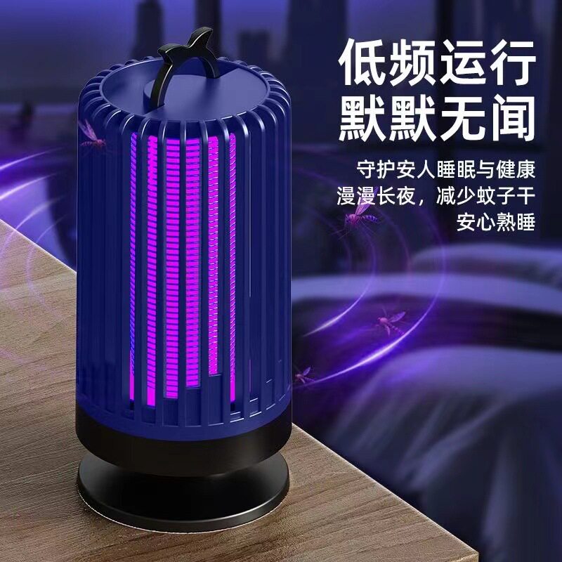 灭蚊灯家用静音驱蚊器室