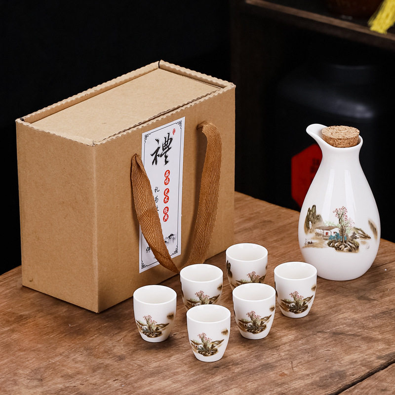 陶瓷酒壶简约随手礼酒具