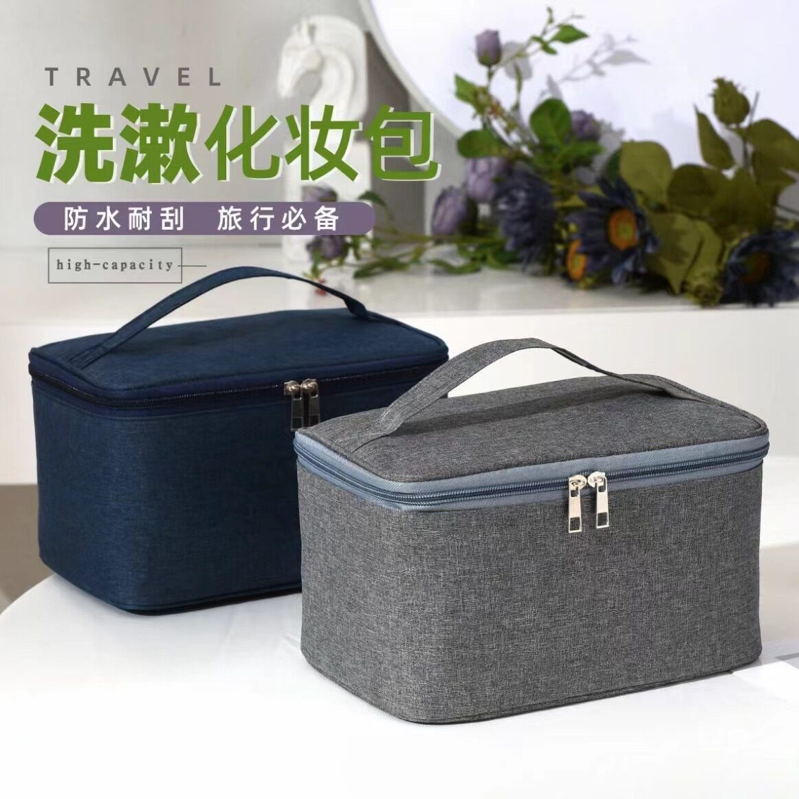 简约手提便携式大容量洗