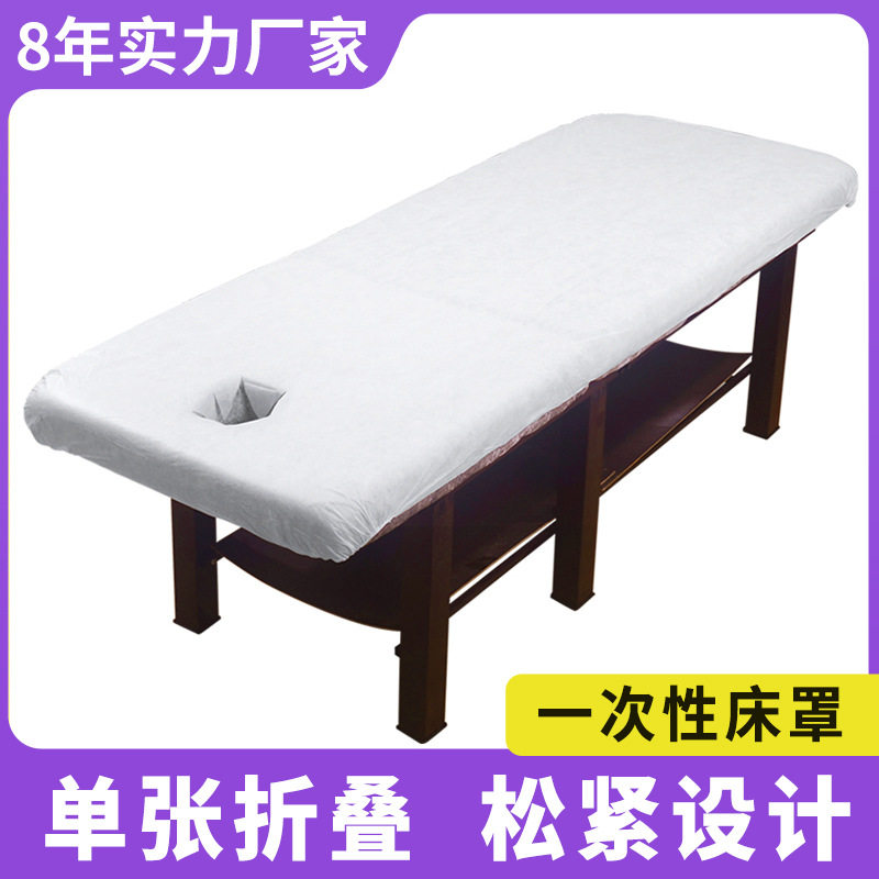 加厚一次性床单美容院专