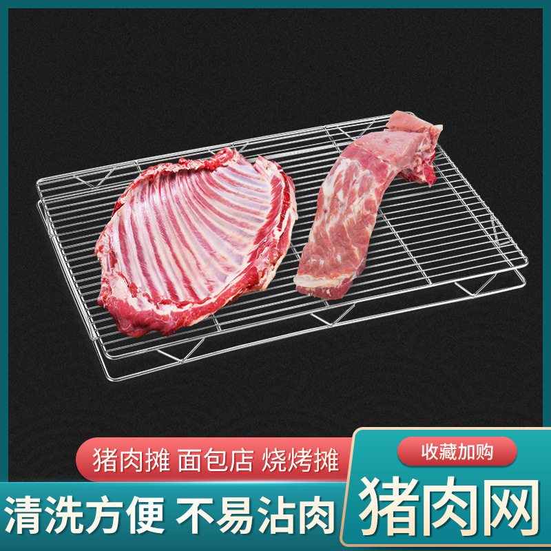 不锈钢猪肉架子商用置物