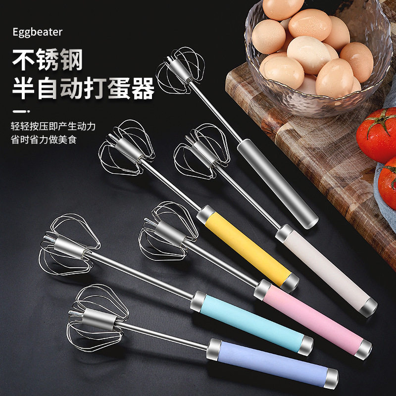 家用厨房工具鸡蛋奶油打