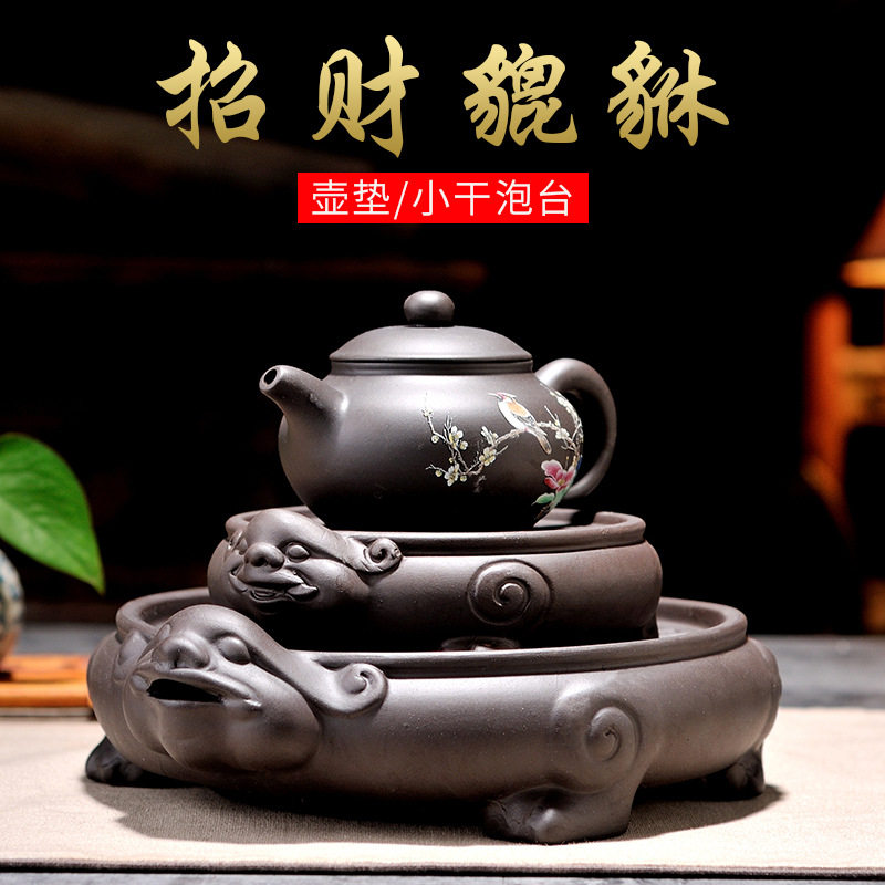 紫砂壶托茶垫养壶盘承底