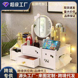 镜子化妆镜台式桌面宿舍