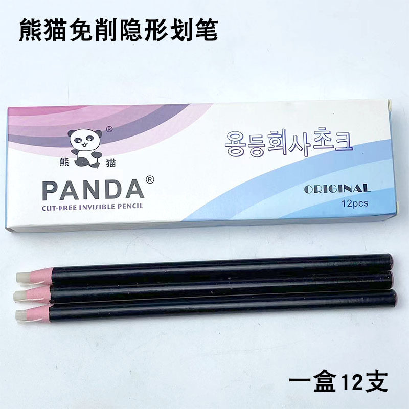 免削隐形划笔服装制衣鞋