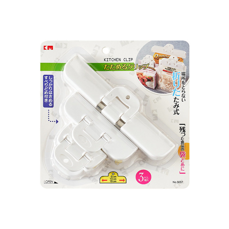 外贸原单食品封口夹强力