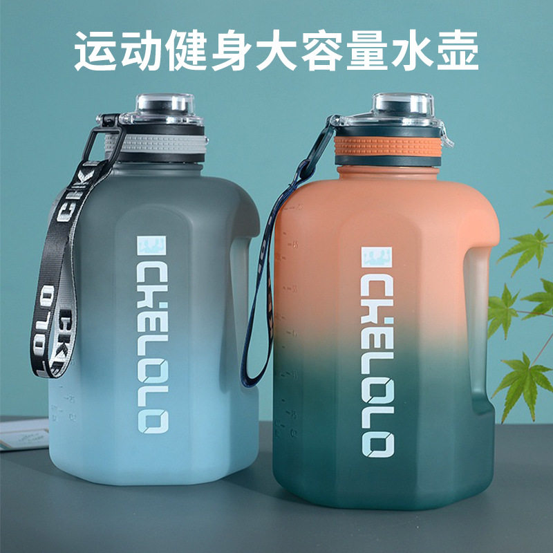 定制大容量磨砂渐变色水