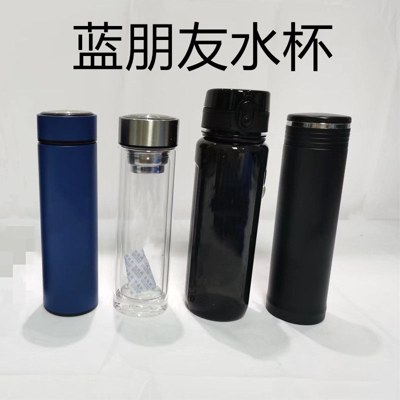 消防救援火焰蓝水杯保温