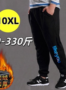 秋冬加绒宽松长裤男士休闲裤胖子黑色运动裤男款加肥加大码裤子男