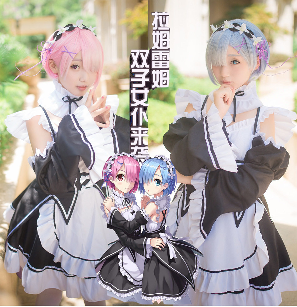 女仆装从零开始的女仆异世界生活cos拉姆雷姆动漫服装cosplay女装