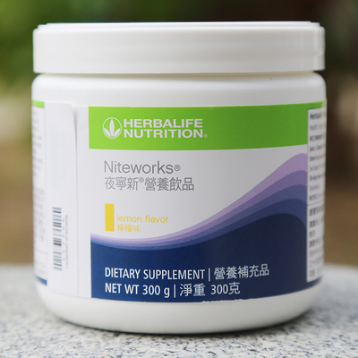 香港康宝莱夜宁新营养饮品300g