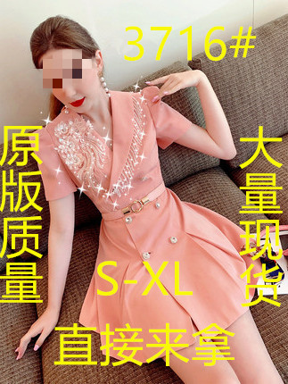 米兰服饰 MLFSN3716