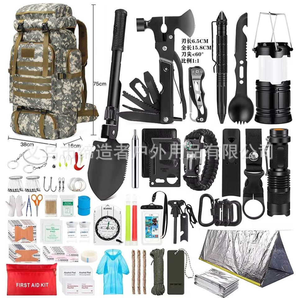 战时应急包户外探险露营装备用品求生工具套装野外生存应急包野营
