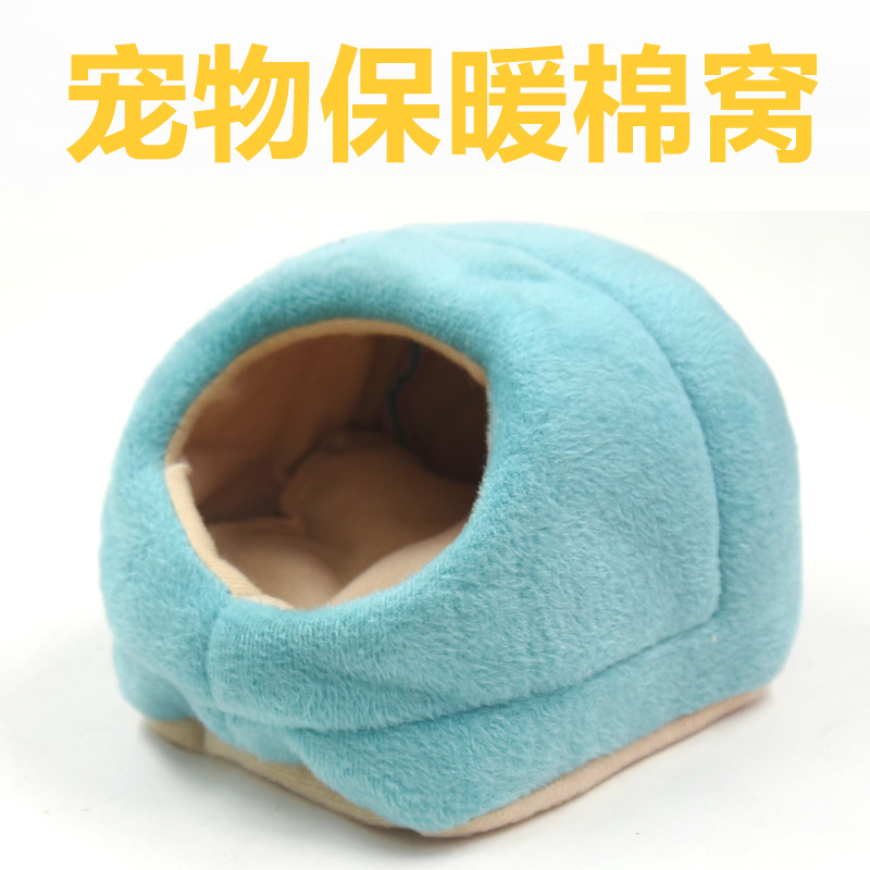 仓鼠冬天专用房子金丝熊保暖棉窝秋冬拖鞋窝仓鼠睡袋金丝熊刺猬窝