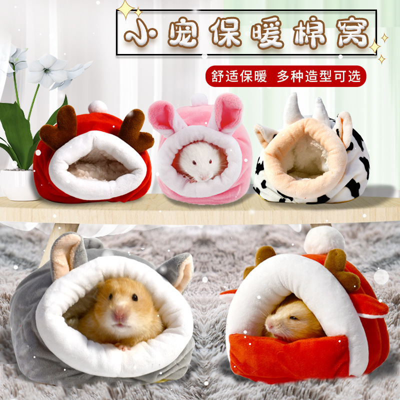仓鼠冬天专用房子棉窝金丝熊龙猫刺猬松鼠兔子过冬保暖保温冬天